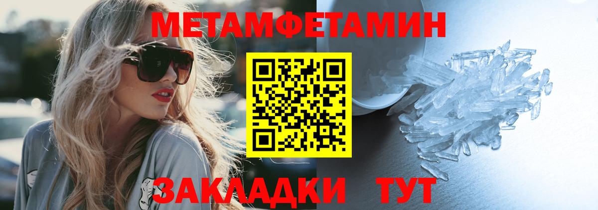 НБОМе Ялуторовск