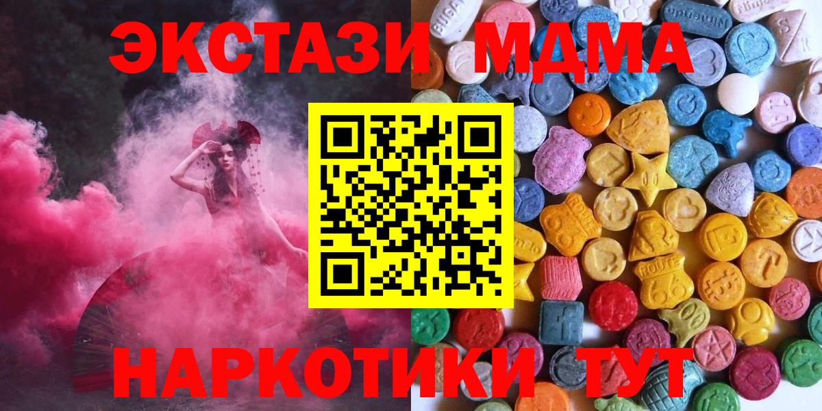 ЭКСТАЗИ Cube Ялуторовск