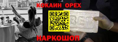 каннабис Будённовск