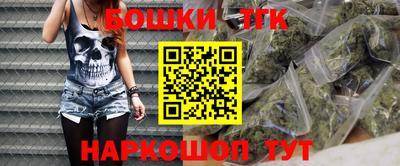 каннабис Будённовск