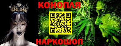 каннабис Будённовск
