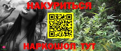 каннабис Будённовск