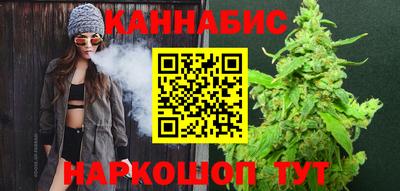 каннабис Будённовск