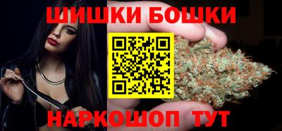 каннабис Будённовск