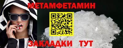 мдпв Бузулук