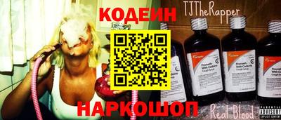 мяу мяу кристалл Кулебаки