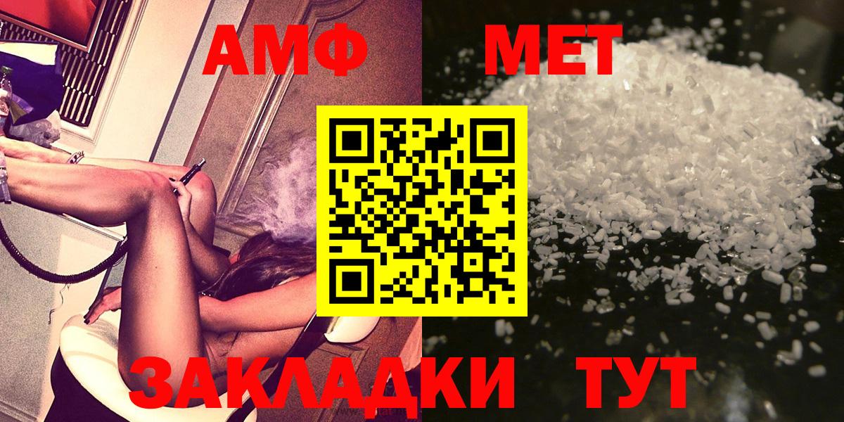 Первитин винт Ялуторовск